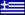 http://www.lenweb.org/flags/GREECE.gif